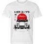 Bílé tričko Toyota Supra MK4 – Japanese Performance Legend